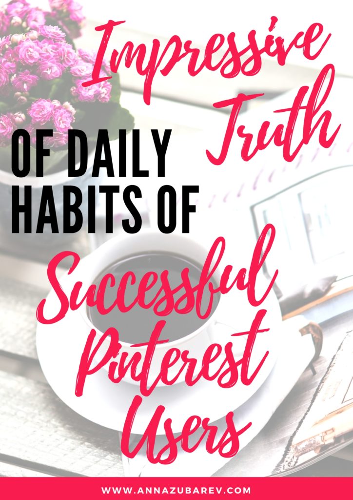 Impressive Truth of Daily Habits of a Successful Pinterest User. via @AnnaZubarev